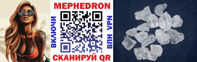Бутират Скопин