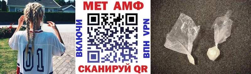 Амфетамин Розовый  kraken рабочий сайт  Скопин 