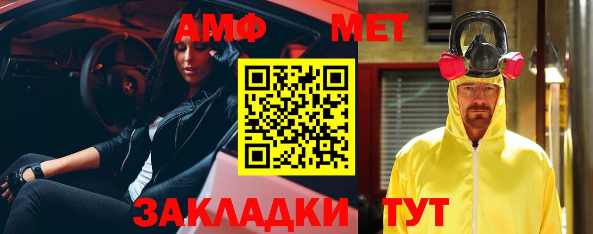 Амфетамин 98%  АМФ  Скопин  Вход с VPN 