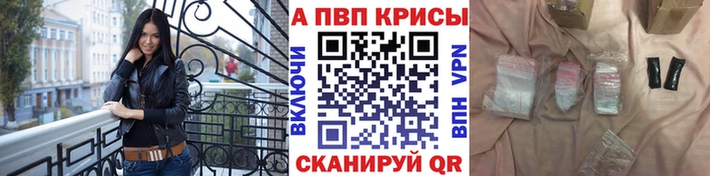 мега маркетплейс  Скопин  Alpha-PVP Соль 