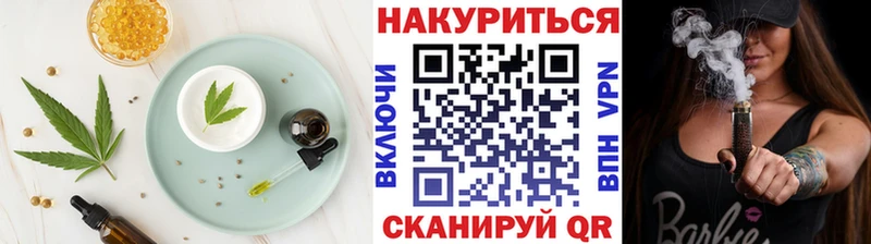 Canna-Cookies конопля  как найти наркотики  Скопин 