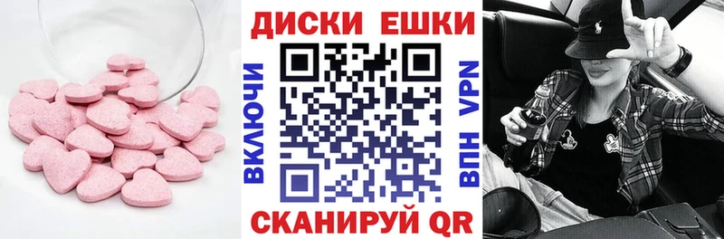OMG ТОР  Скопин  Экстази 280мг 