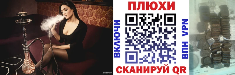 Гашиш хэш что такое Скопин