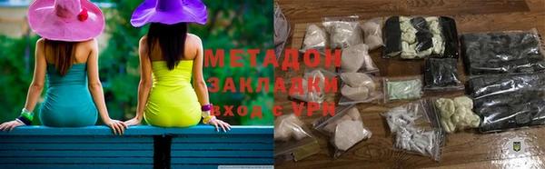 каннабис Рославль