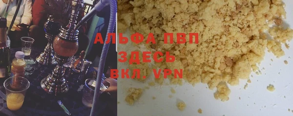 спиды Абаза