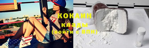 спиды Абаза