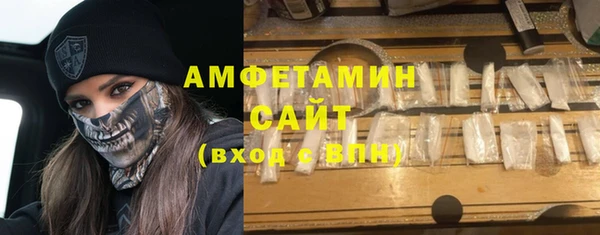 спиды Абаза