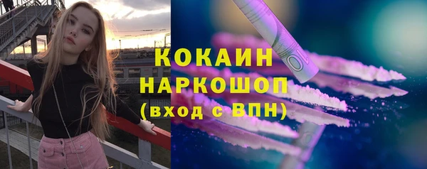 твердый Абинск