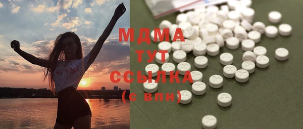 спиды Абаза