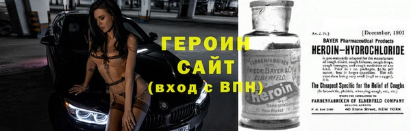 спиды Абаза