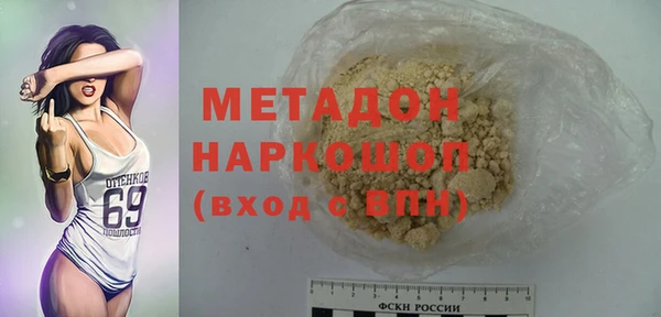 твердый Абинск