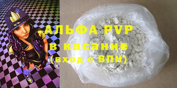 твердый Абинск