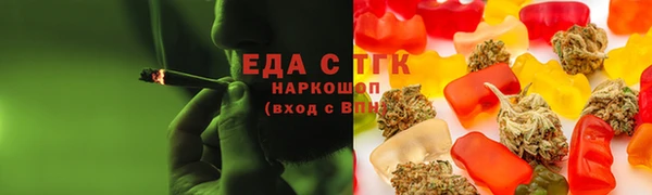 спиды Абаза