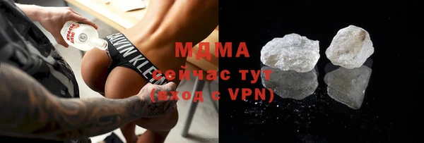 каннабис Рославль