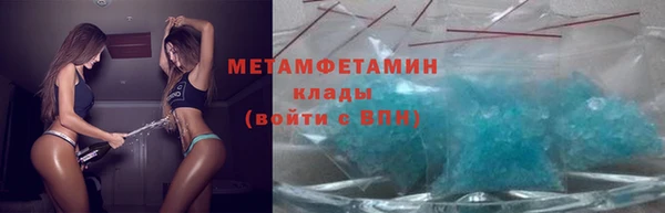 спиды Абаза