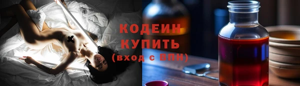 твердый Абинск