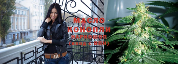 мескалин Ростов