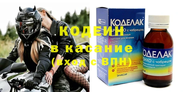 твердый Абинск