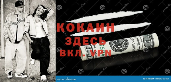 мескалин Ростов