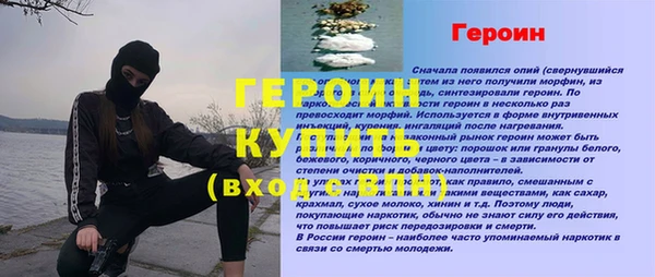 твердый Абинск
