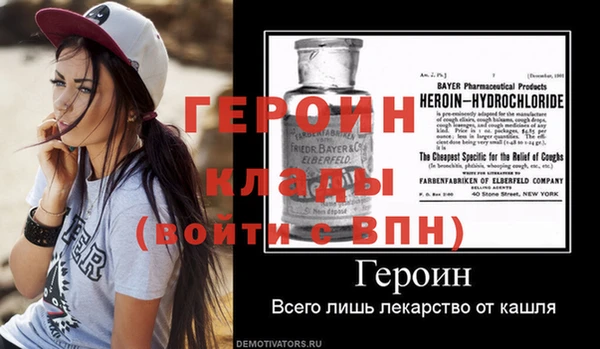 прущий лед Россошь