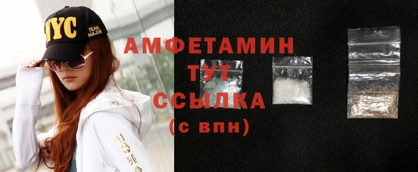 спиды Абаза
