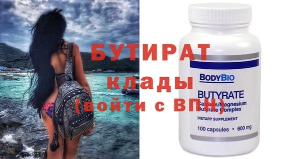твердый Абинск