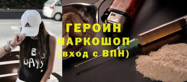 спиды Абаза