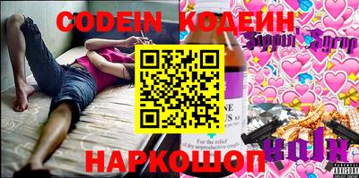 ГАЛЛЮЦИНОГЕННЫЕ ГРИБЫ Кулебаки