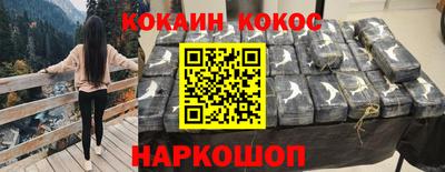 ешки Кунгур