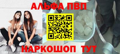 ешки Кунгур