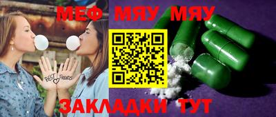 ешки Кунгур