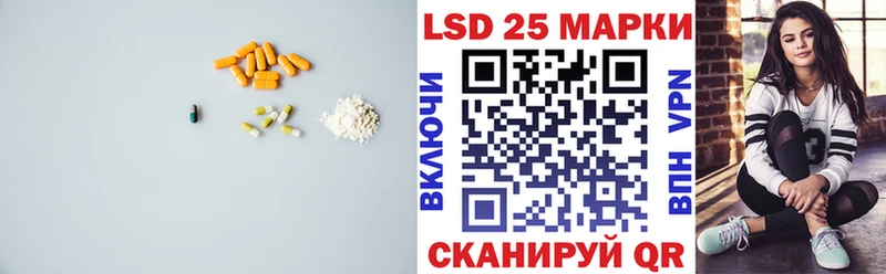 что такое наркотик  Скопин  ЛСД экстази ecstasy 