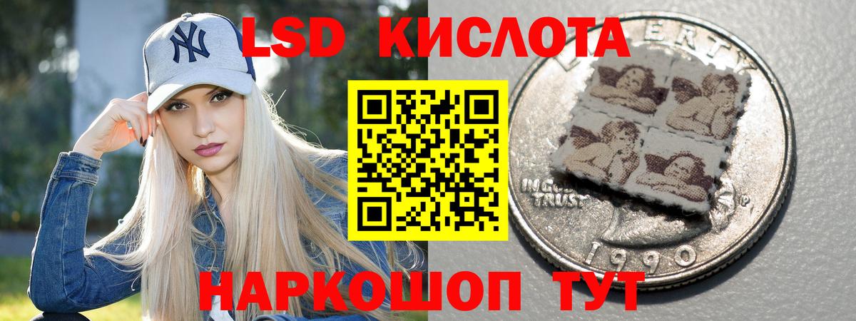 Скопин  LSD-25 экстази кислота  Лсд 25 экстази ecstasy  Вход с VPN 
