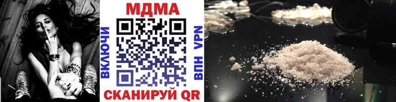 MDMA молли  наркошоп  Скопин 