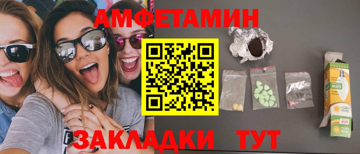 Метамфетамин кристалл  Вход с VPN  Скопин 