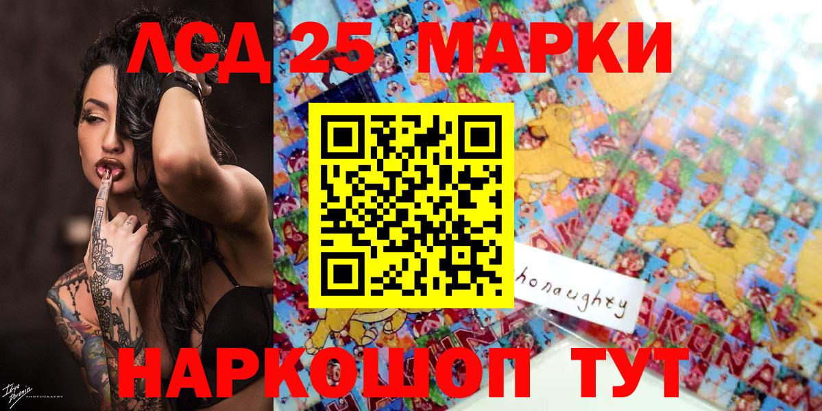 Наркотические марки 1,8мг Скопин