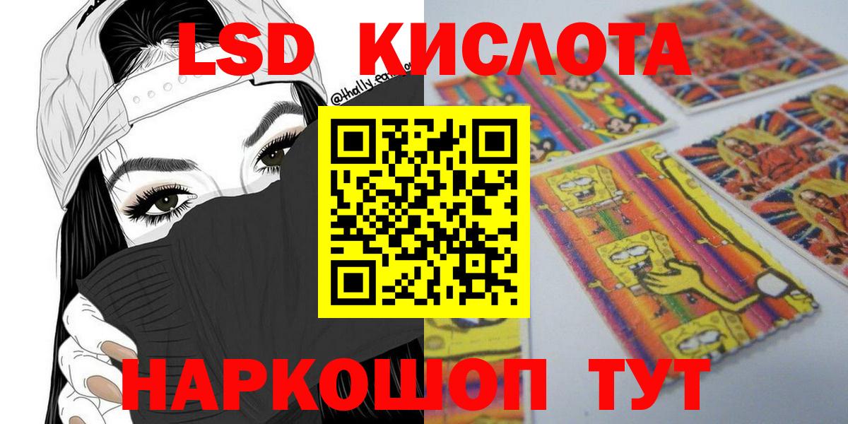 Марки NBOMe 1,5мг  Марки NBOMe  купить наркотик  Вход с VPN  Скопин 