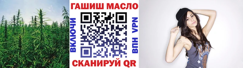 Дистиллят ТГК THC oil  наркотики  Скопин 
