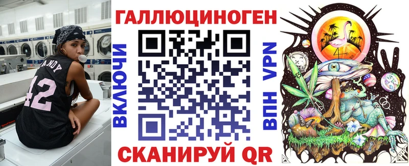Псилоцибиновые грибы ЛСД  Скопин 